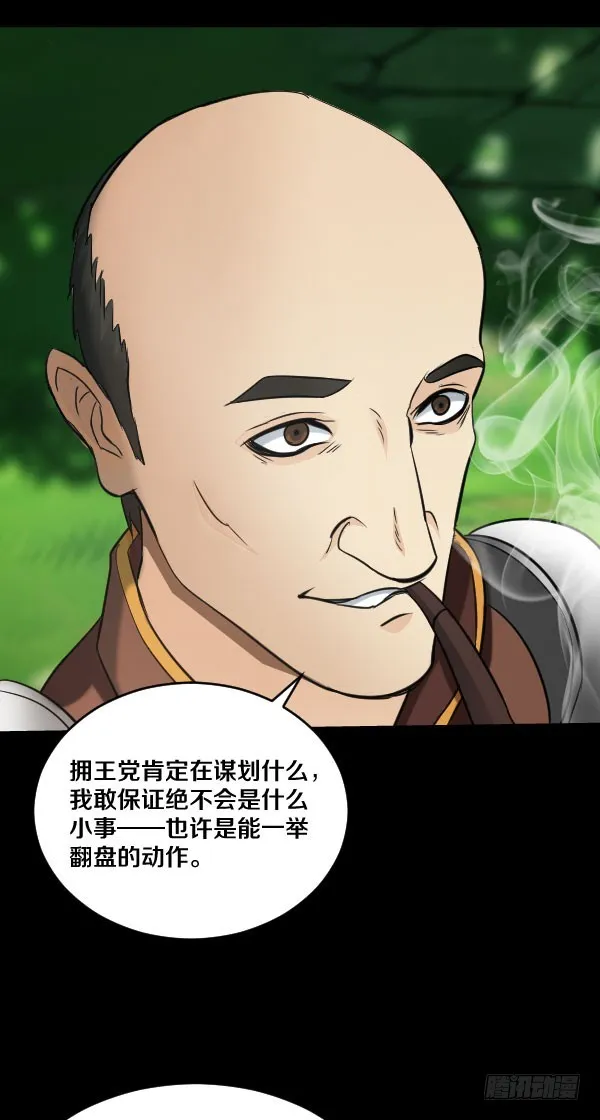 80·新的生活 第26页