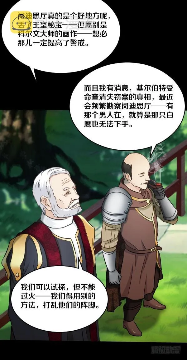 80·新的生活 第27页