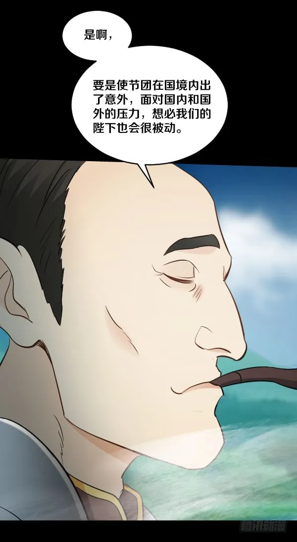 80·新的生活 第30页