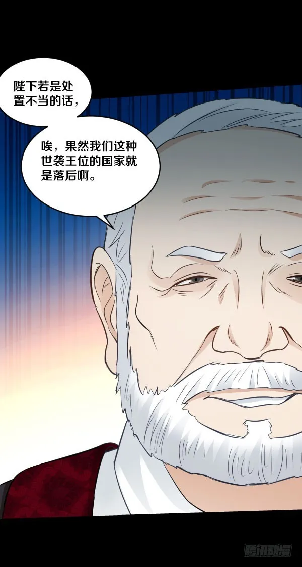 80·新的生活 第31页