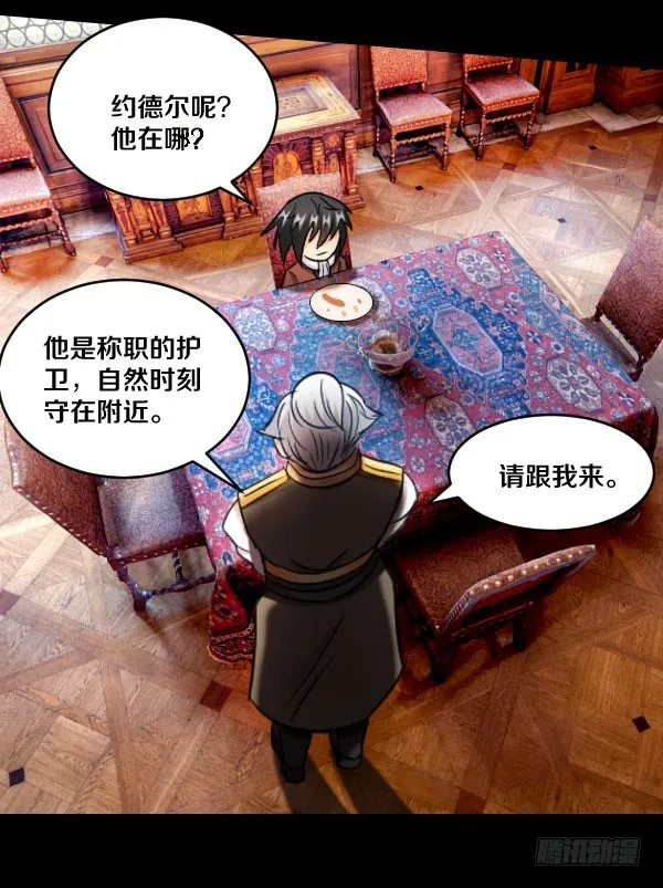 81·特别的孩子 第15页