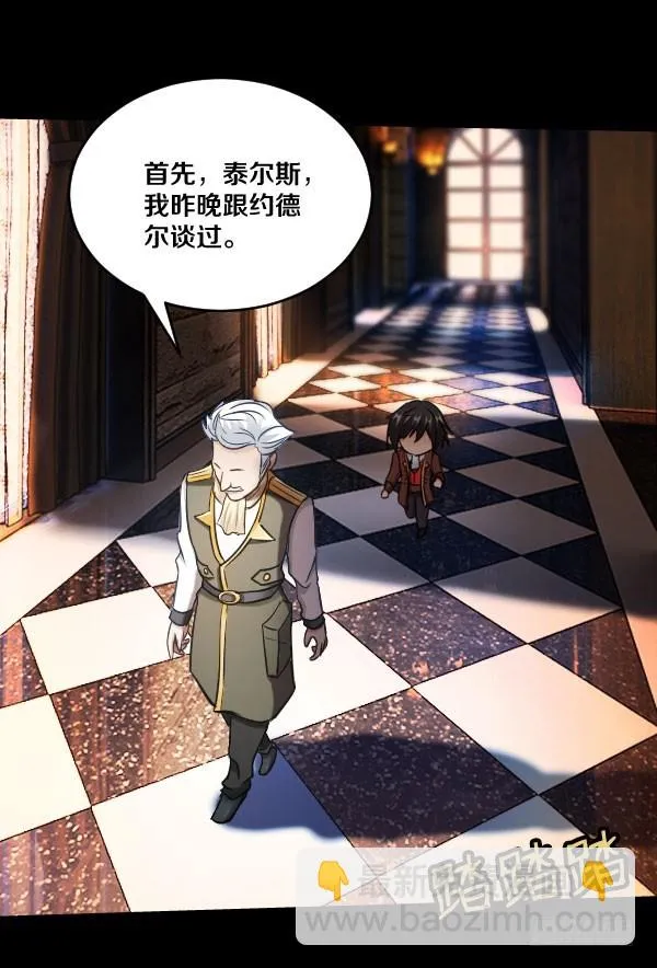 81·特别的孩子 第17页