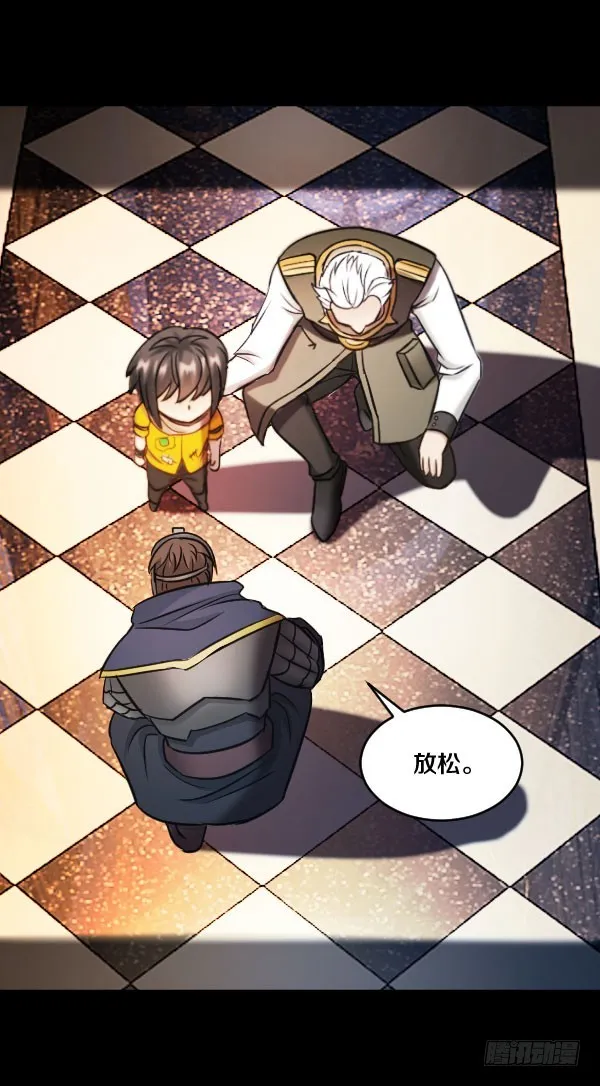 79·棋子的命运 第22页