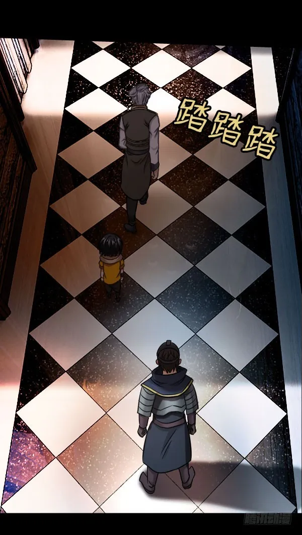 79·棋子的命运 第28页