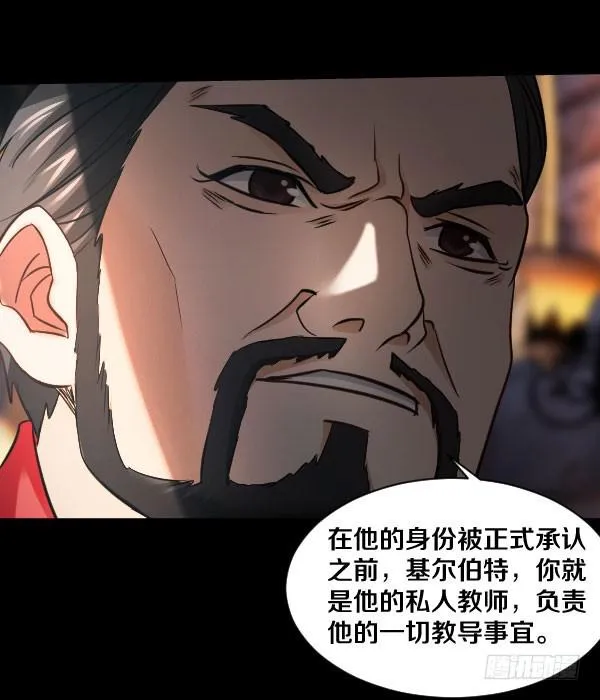 78·交接 第4页