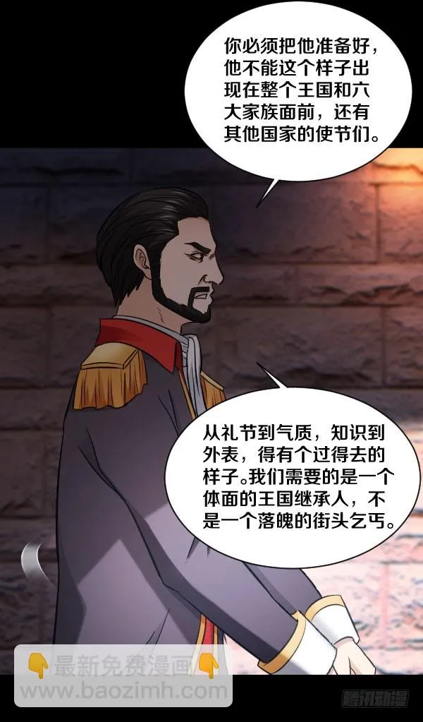 78·交接 第6页