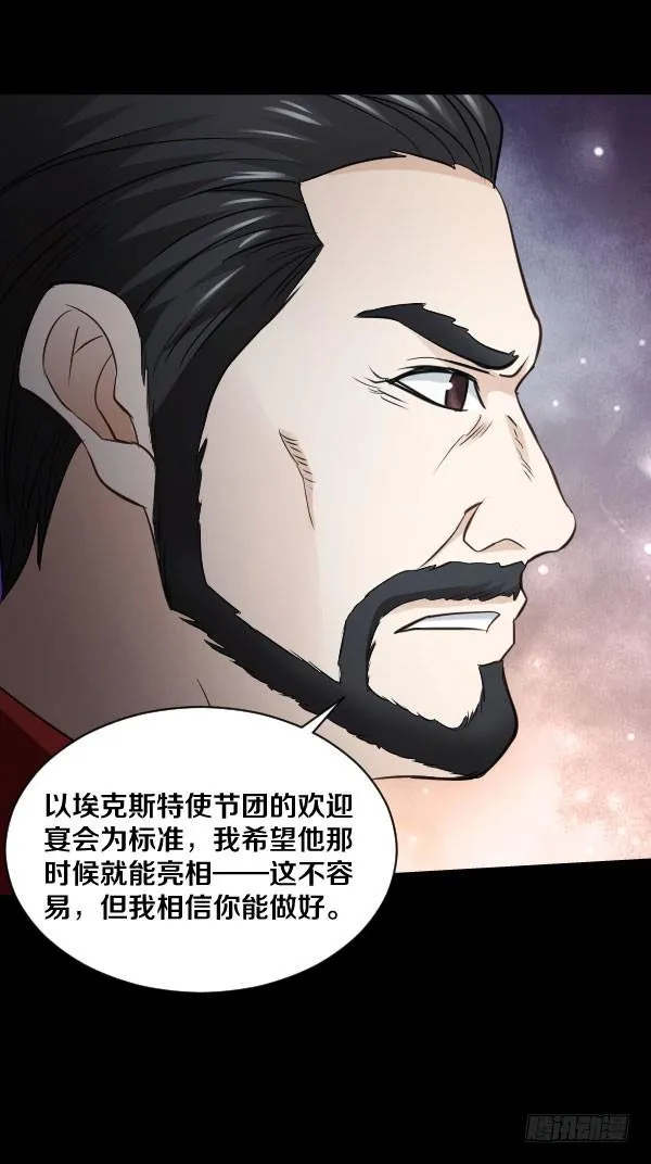 78·交接 第8页