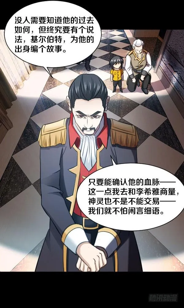 78·交接 第10页