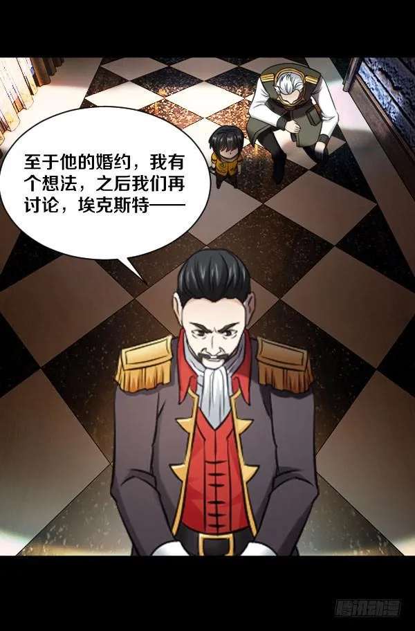 78·交接 第13页