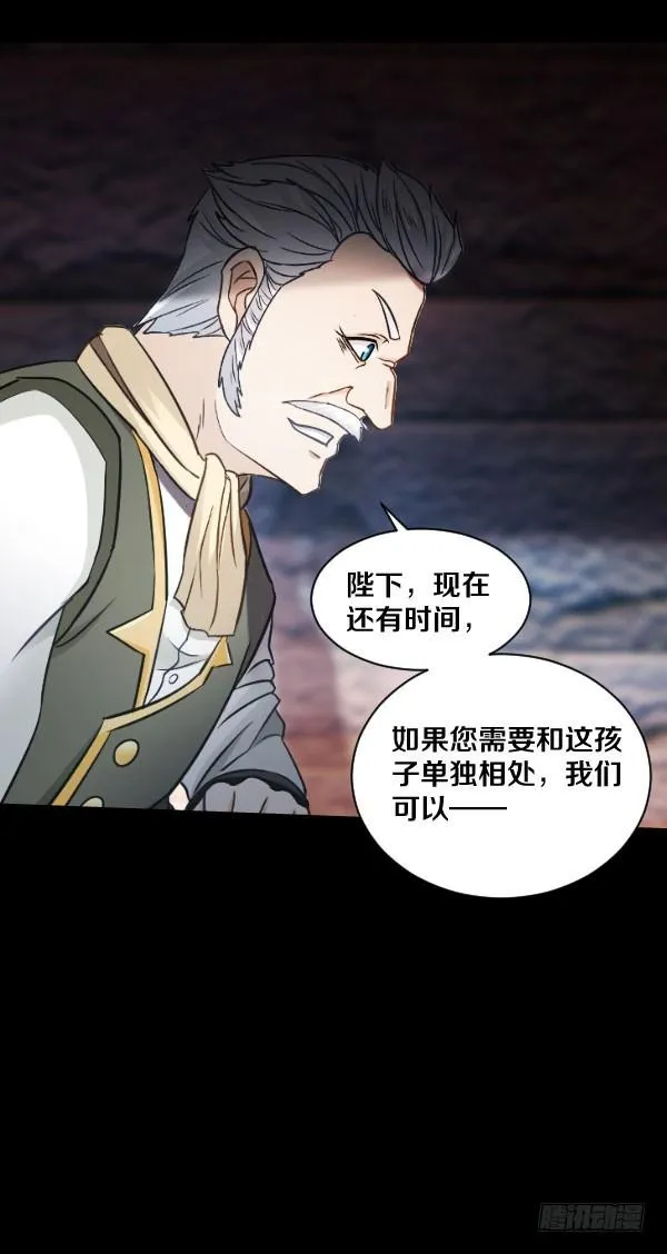 78·交接 第14页