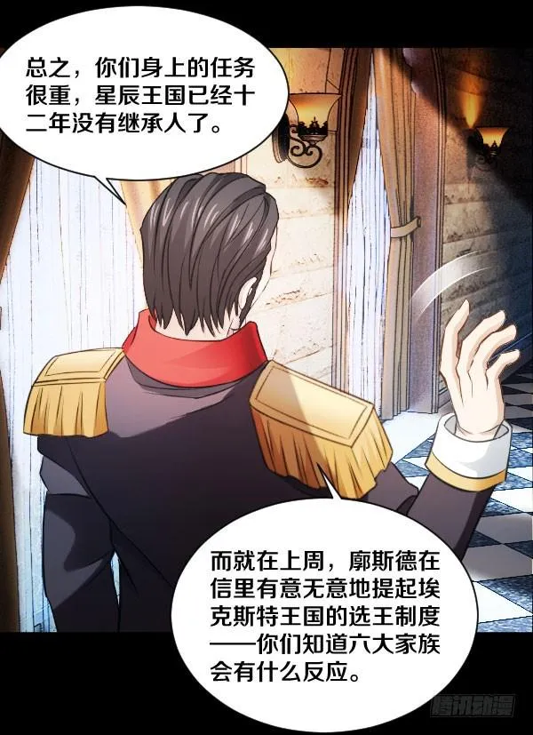 78·交接 第15页
