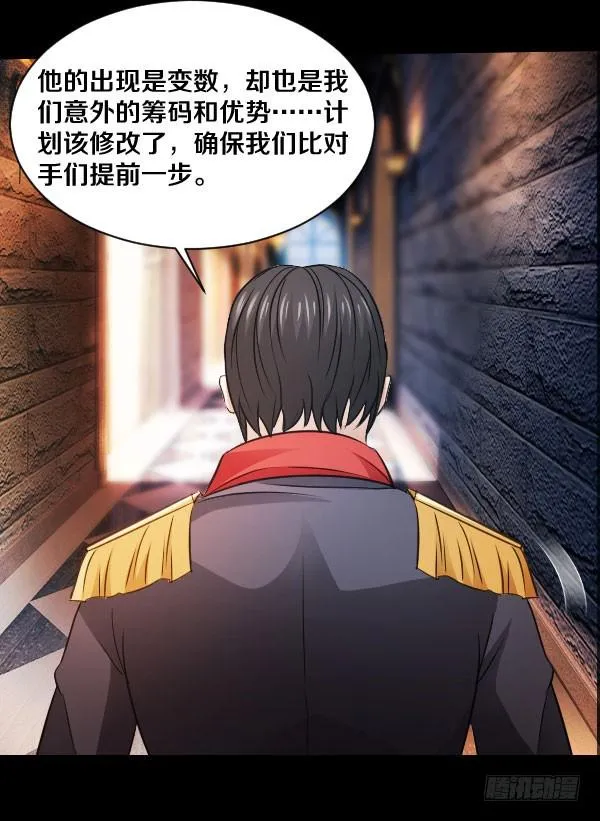 78·交接 第16页