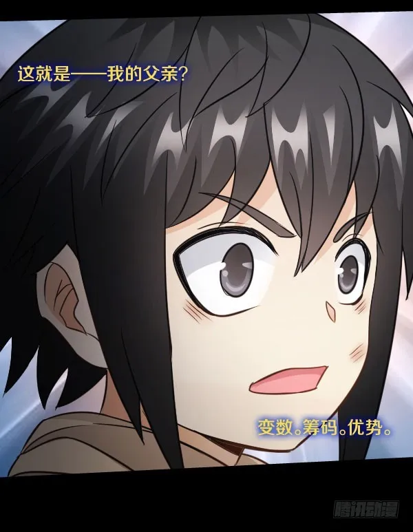78·交接 第18页