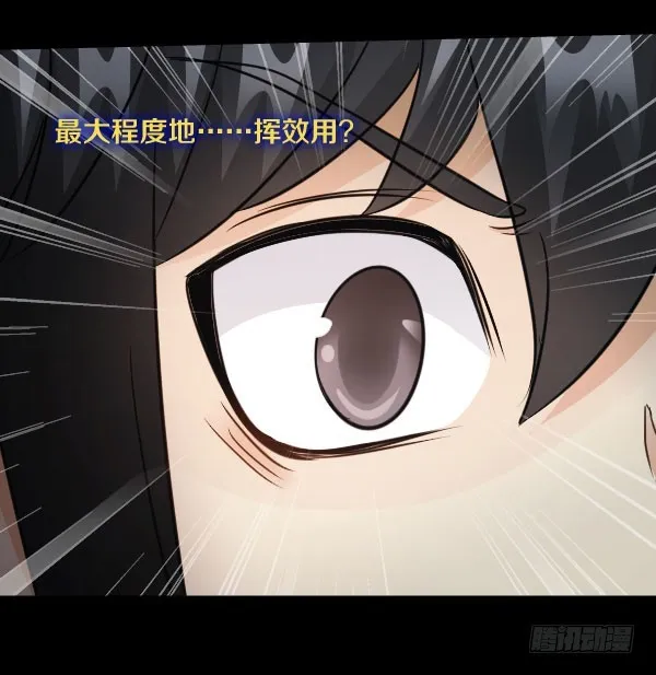 78·交接 第19页