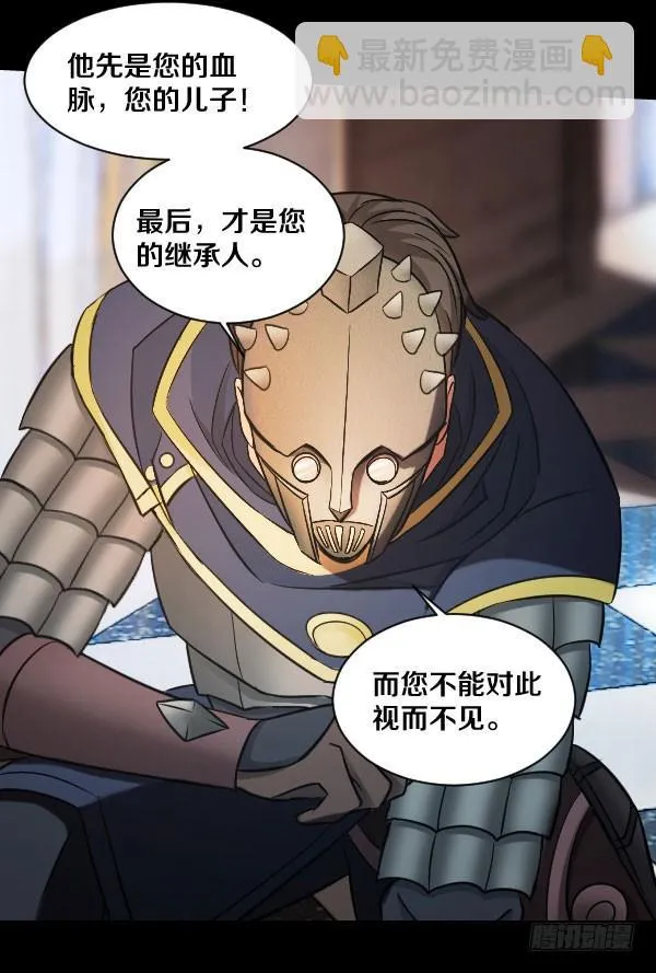78·交接 第22页