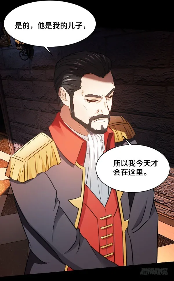 78·交接 第23页