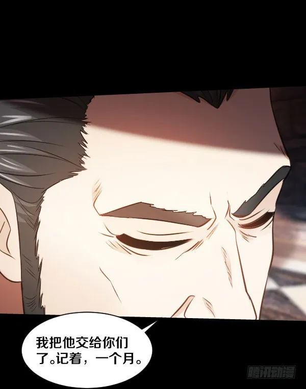 78·交接 第24页