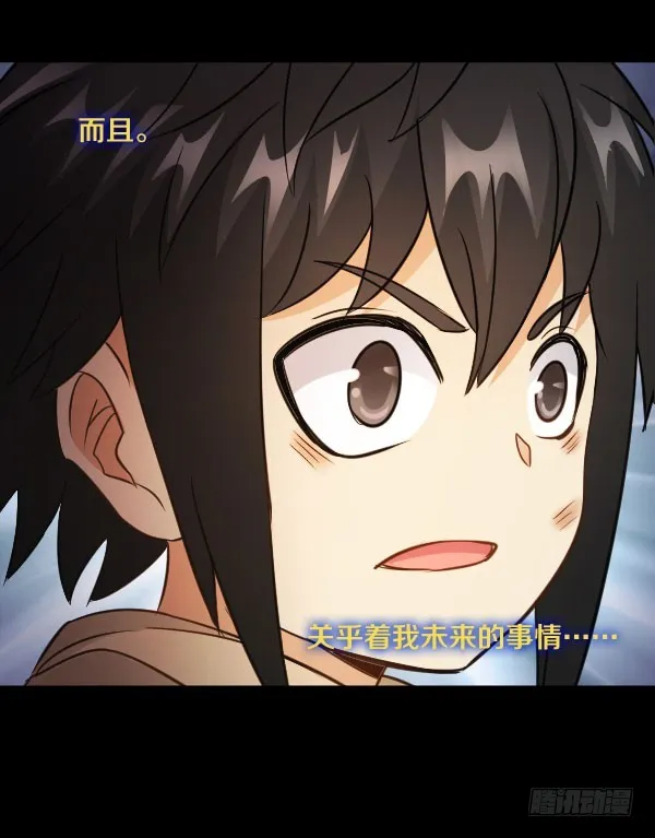78·交接 第29页