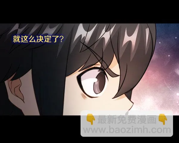 78·交接 第30页