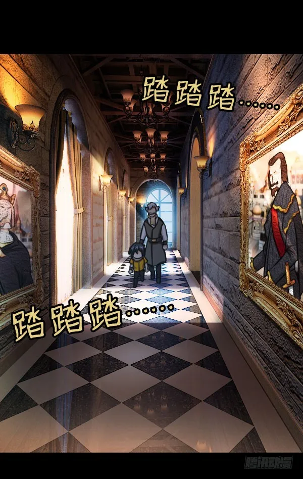 77·父子 第6页