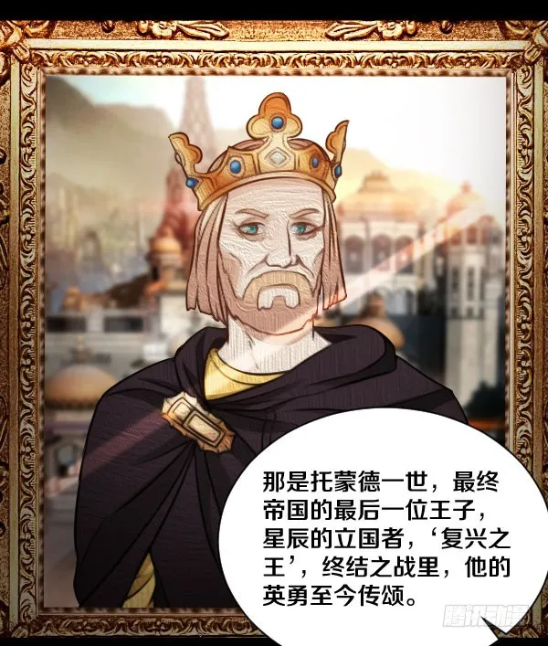77·父子 第8页