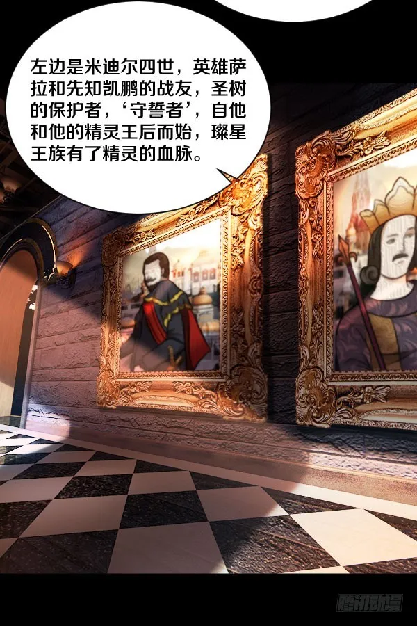 77·父子 第9页