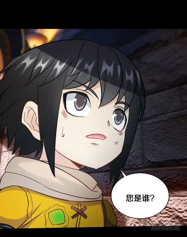 77·父子 第16页