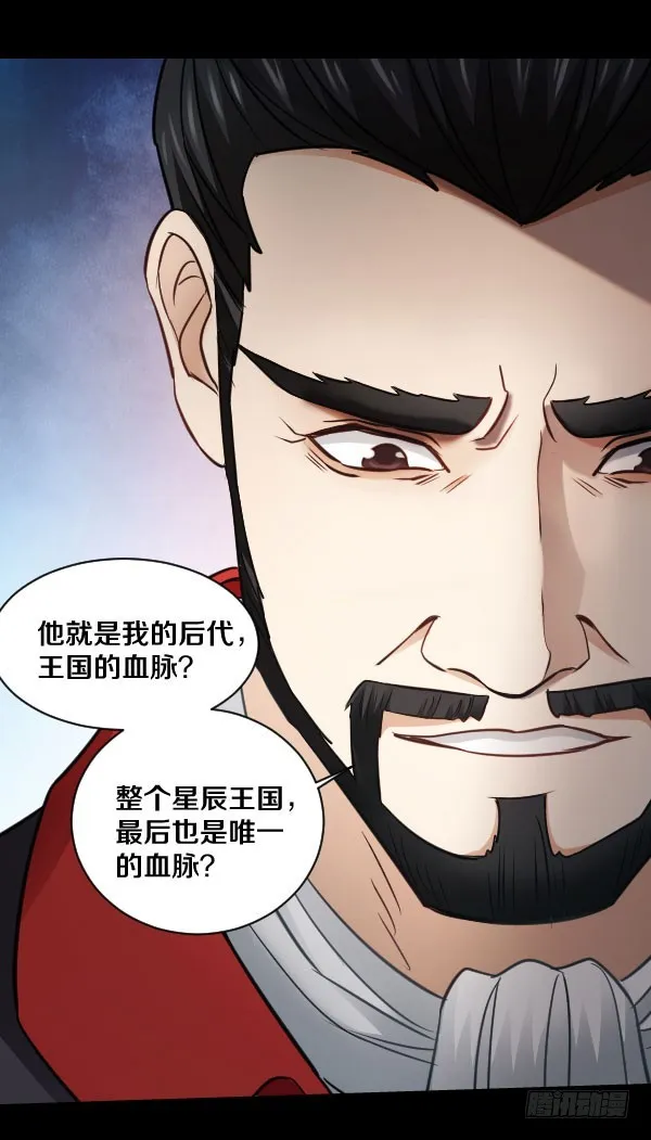 77·父子 第18页