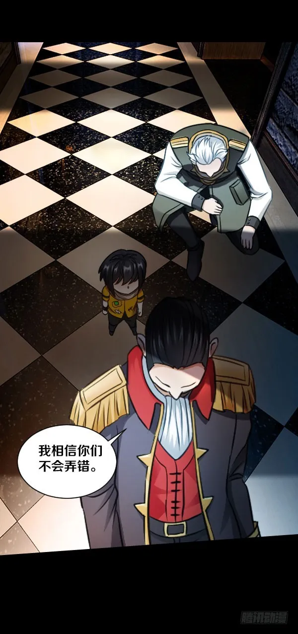 77·父子 第22页