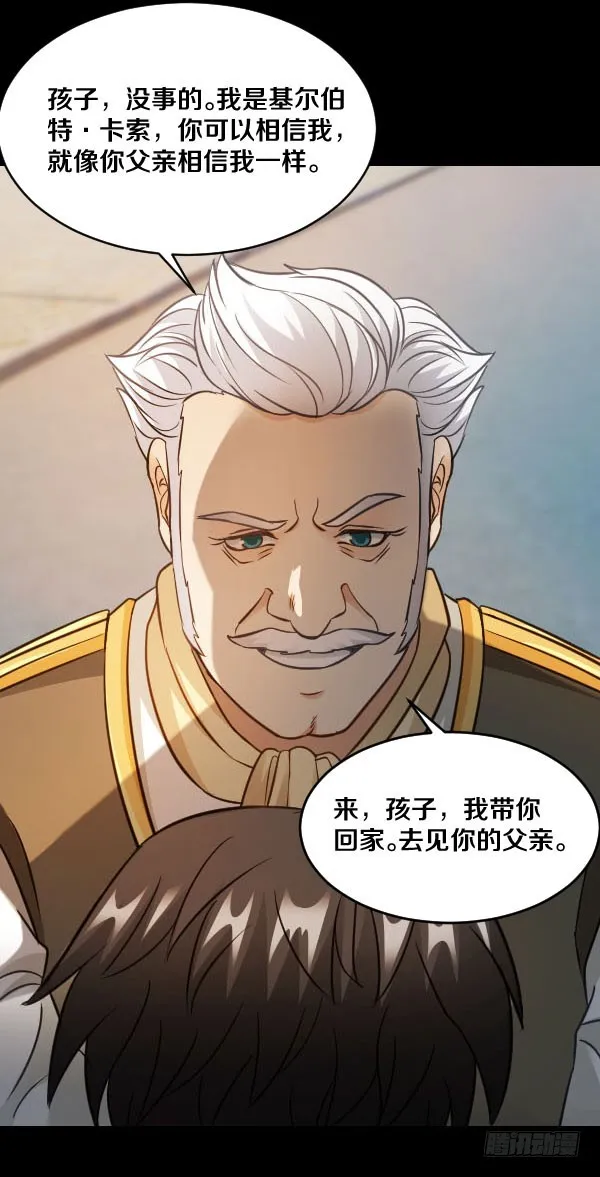 76·确认身份 第4页