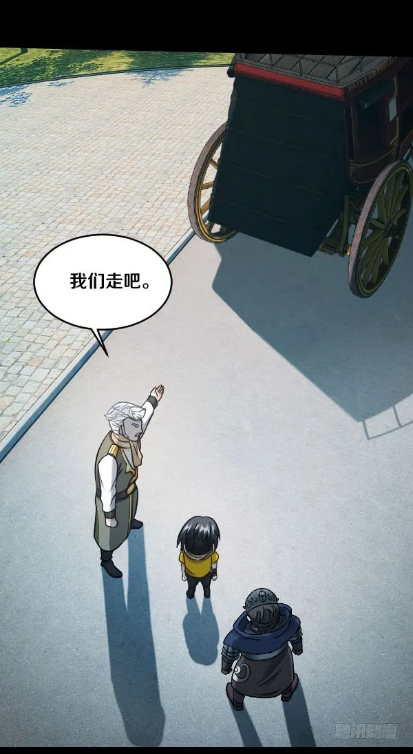 76·确认身份 第6页