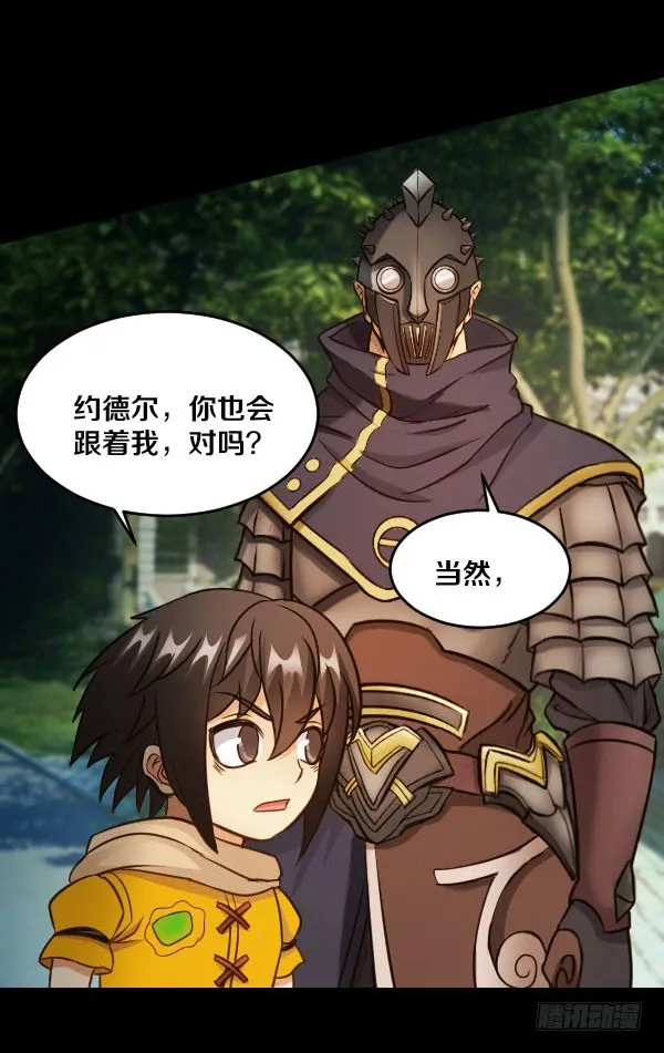 76·确认身份 第7页