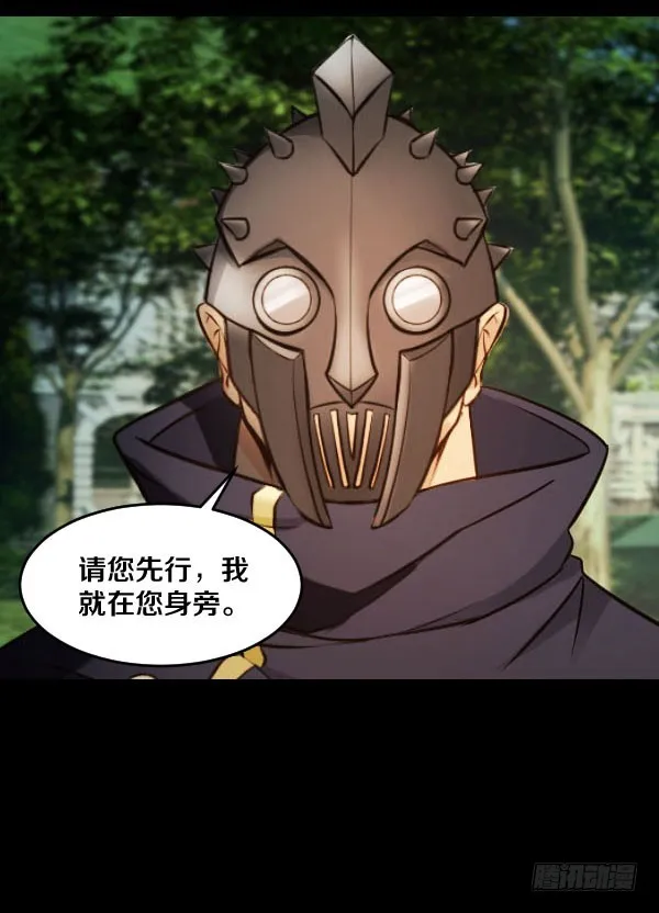 76·确认身份 第8页
