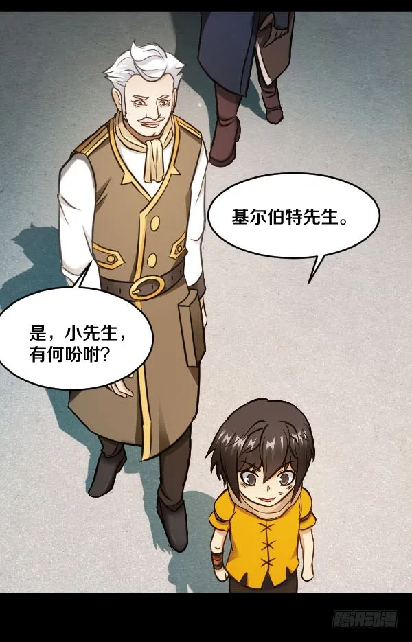 76·确认身份 第9页
