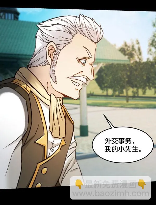76·确认身份 第11页