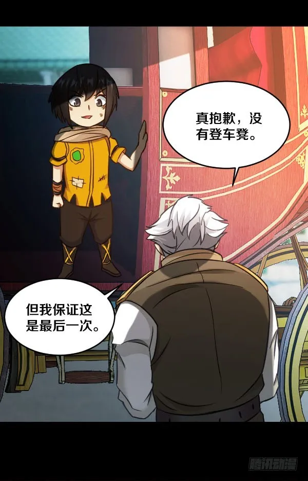 76·确认身份 第16页