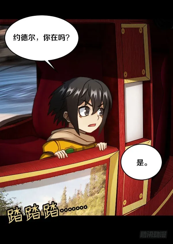 76·确认身份 第21页