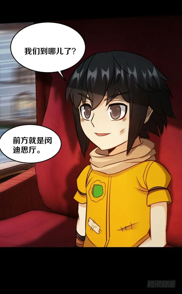 76·确认身份 第23页