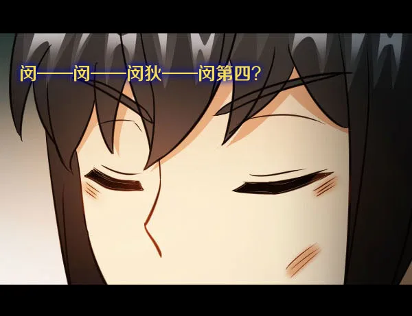 76·确认身份 第24页