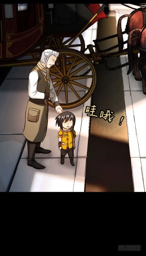 76·确认身份 第26页