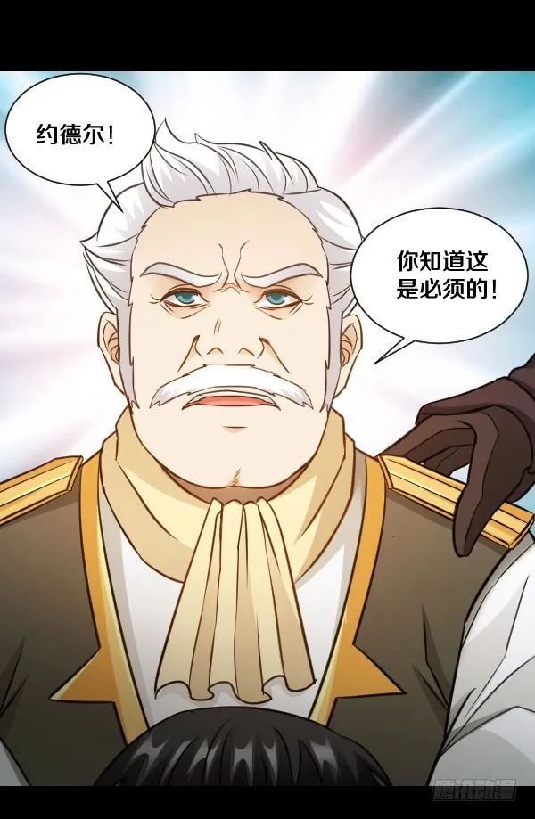 75·燃烧的血脉 第4页