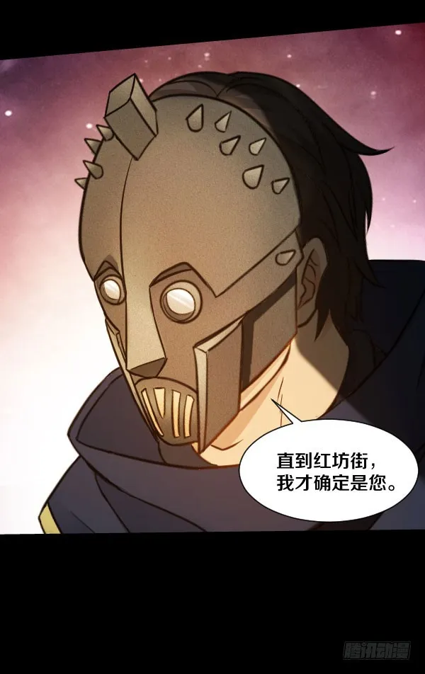 75·燃烧的血脉 第19页