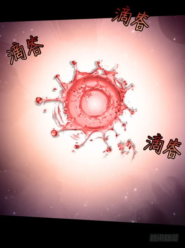 75·燃烧的血脉 第23页