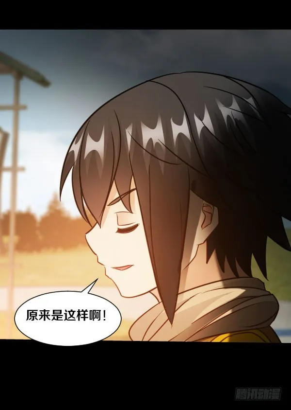 75·燃烧的血脉 第26页