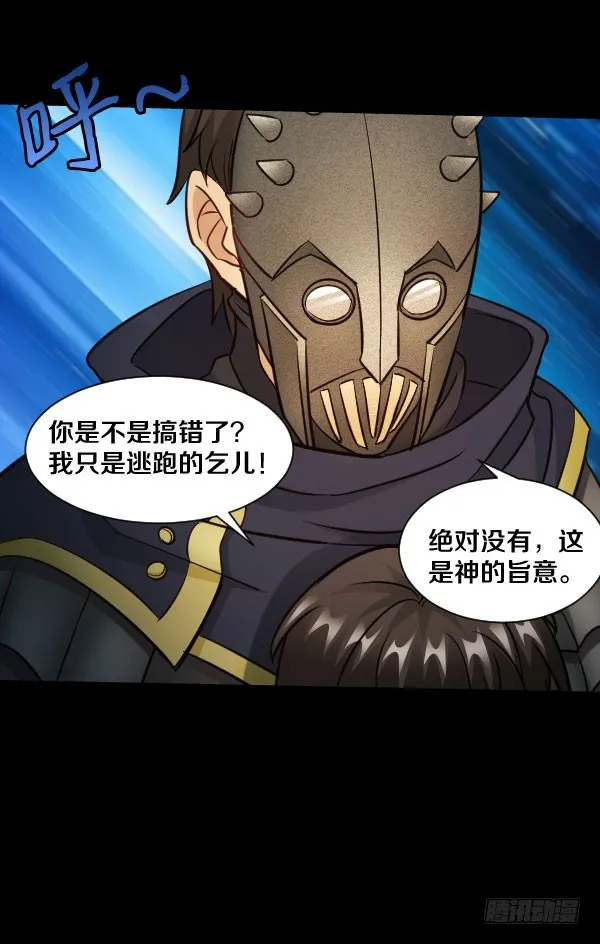 74·日安 第8页