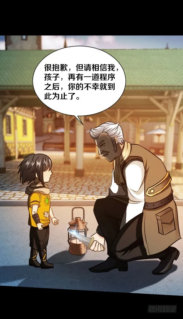 74·日安 第29页