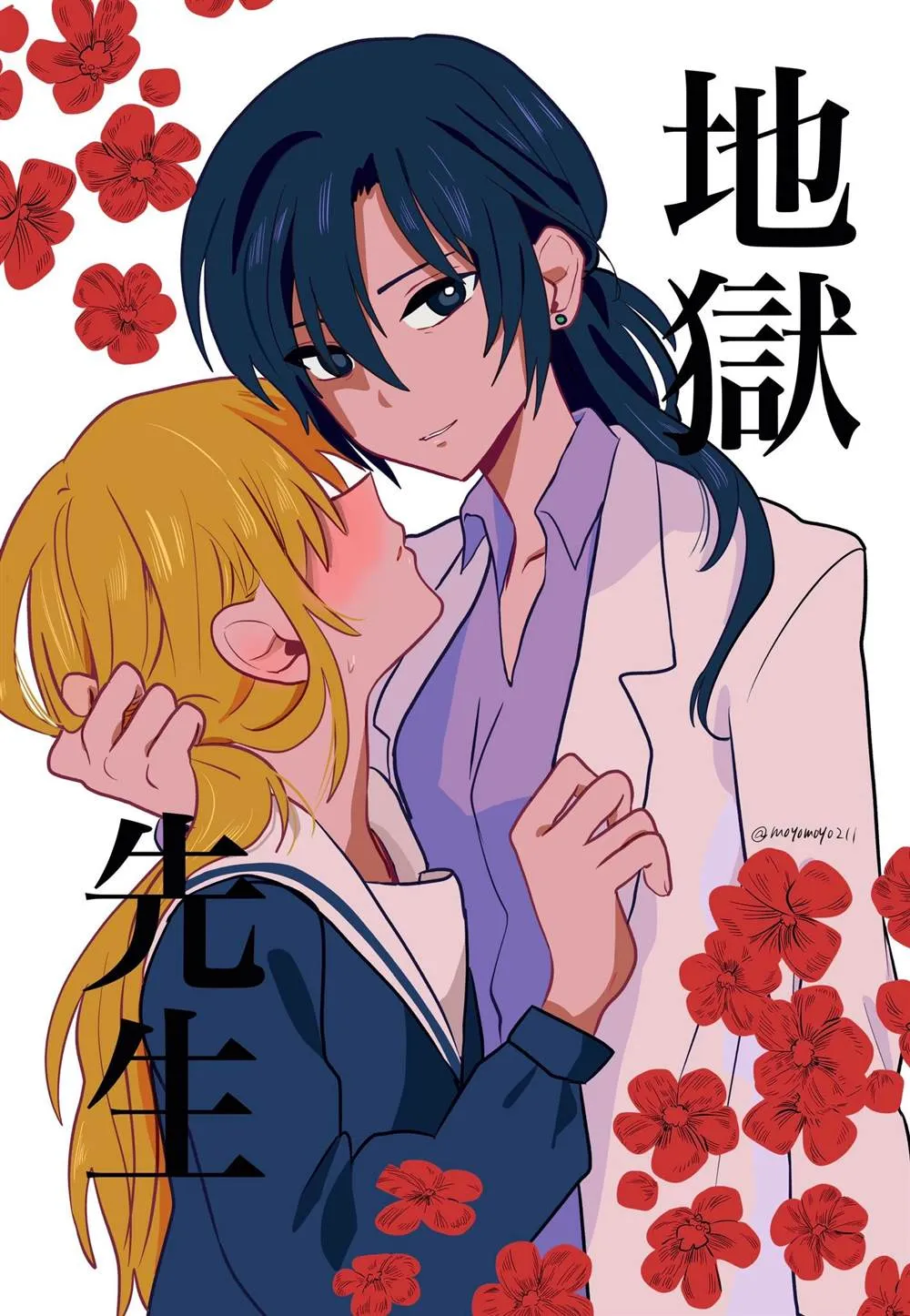 后传 第1页