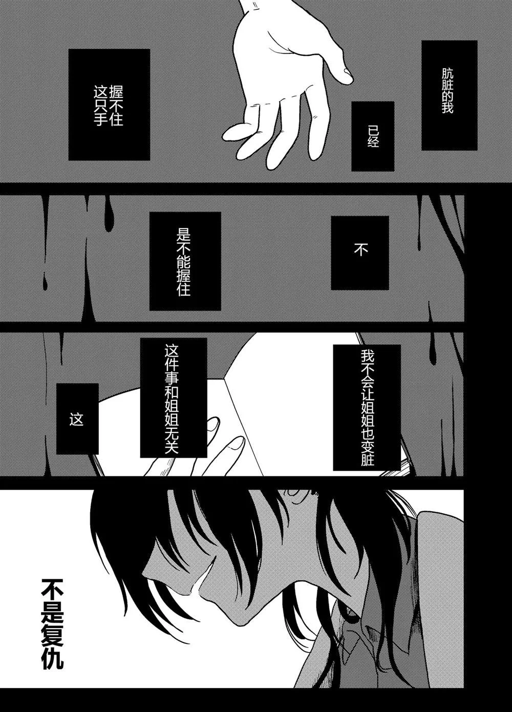 后传 第20页