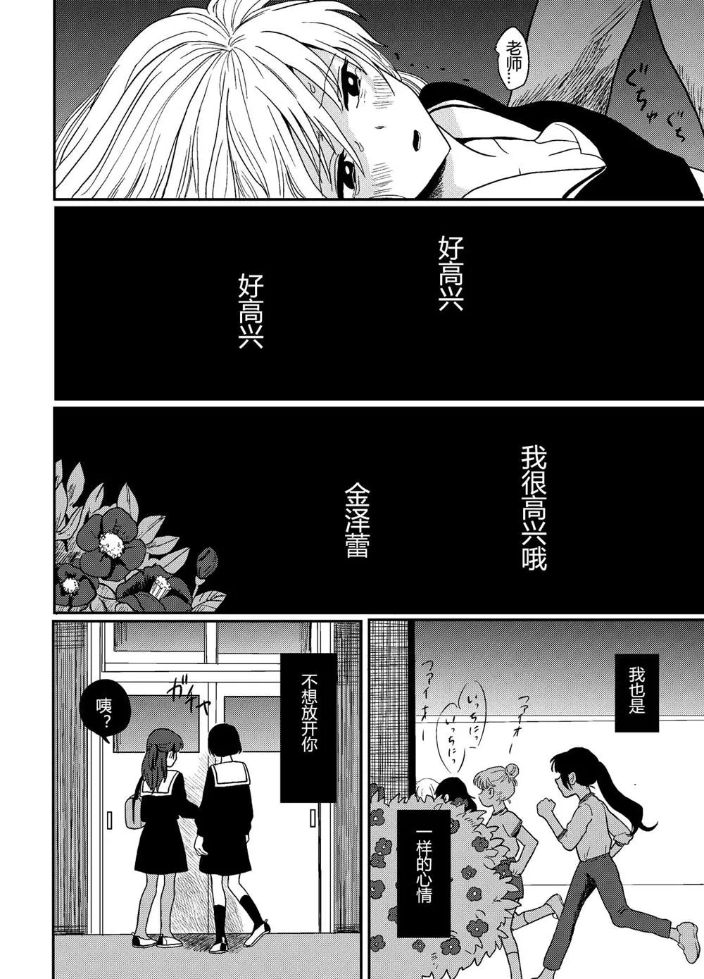 后传 第25页