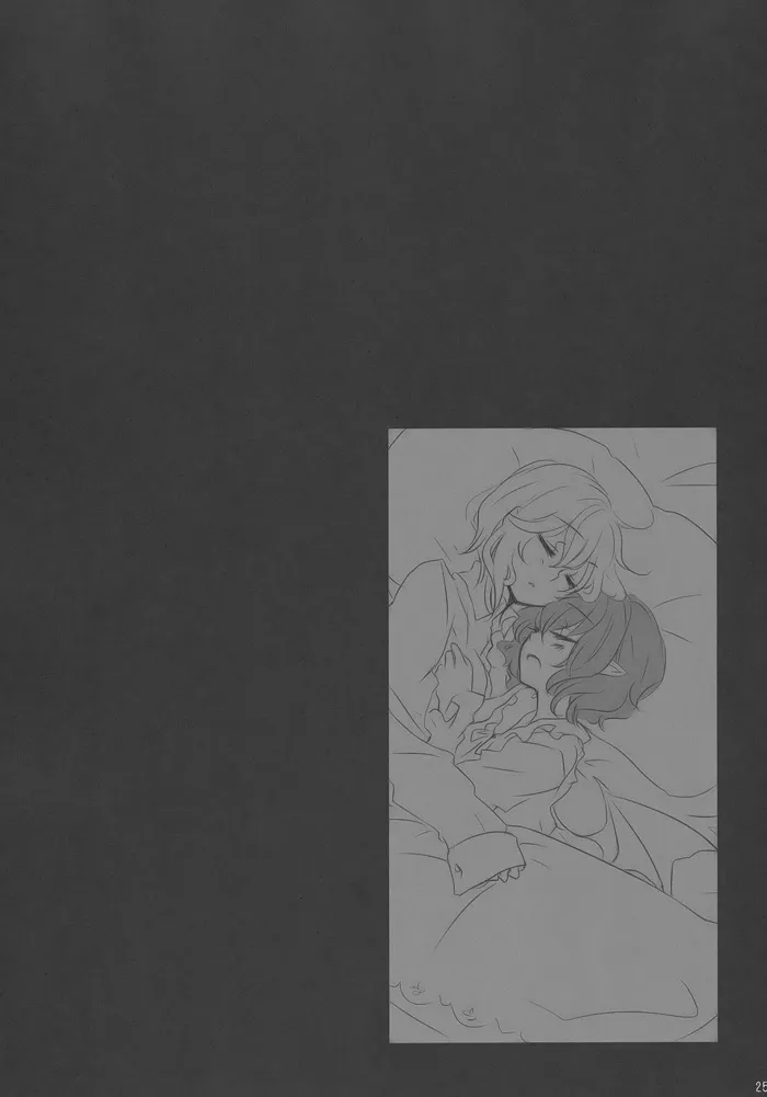 第1话 第24页